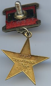ГСТ-10724+док