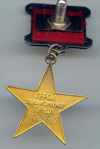 ГСТ-10724+док