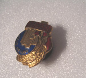 Отличник Заготовок МинГаза + Док