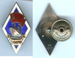ОИИМФ, серебро --> БЛИЦ