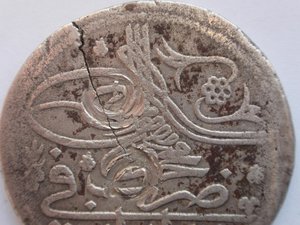 Старый турецкий пиастр , серебро .