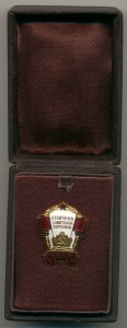 Отличник СТ СССР №8237. Люкс в коробке, с документом.