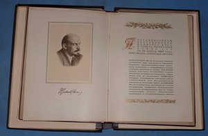 ЛЕНИНСКАЯ  1 типа с ДОК