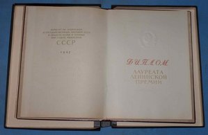 ЛЕНИНСКАЯ  1 типа с ДОК