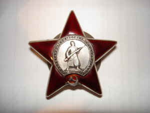 КЗ № 2641849 - в сохране!