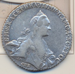 1 рубль 1770 г. -СПБ ЯЧ.