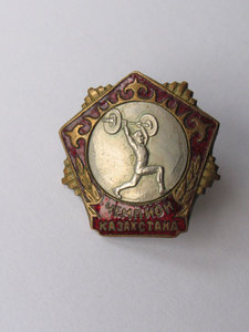 Чемпион Казахстана штанга