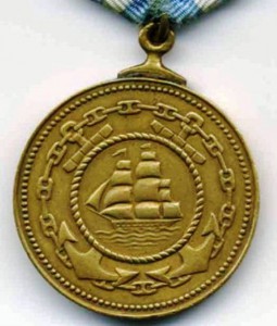 Карл Маркс, Hans Eberling