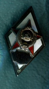 ВТА+ОИИМФ(ММД).