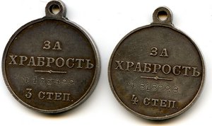 3, 4 степень, За храбрость.