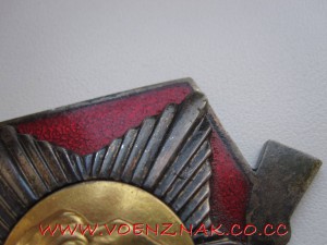 Знак Болгарский(помогите разобратся что за знак)