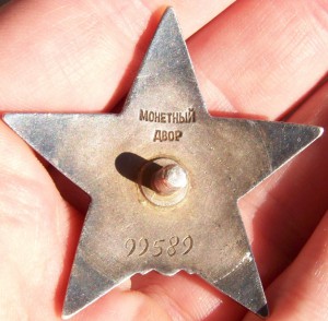 КЗ 99тыс + ОВ2 706тыс на доке (ОВ2 за ул. бои в Берлине)