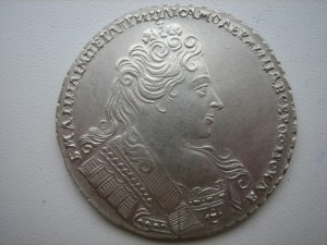 Рубль 1731 года.