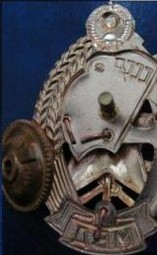 Отличный пожарник МВД СССР