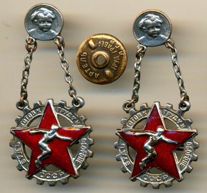 БГТО, ПОДВЕС, МОЛОДОЙ ЛЕНИН, 2 ЗНАКА С РАЗНИЦЕЙ В 5 ВРУЧЕНИЙ