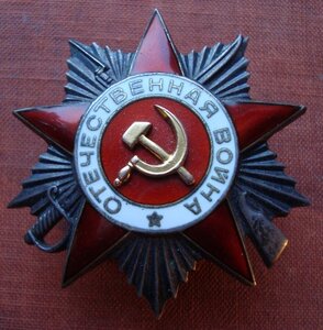 ОВ2 №77854