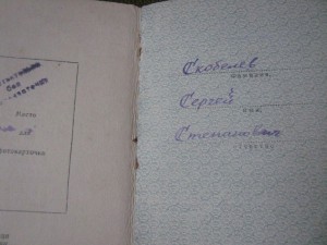 Слава,отвага,б.з.,кавказ