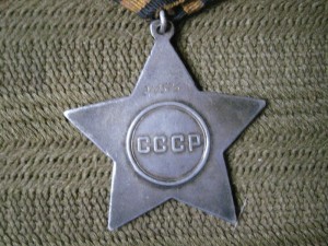 Слава,отвага,б.з.,кавказ
