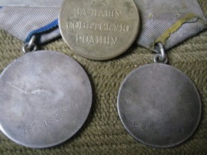 Слава,отвага,б.з.,кавказ