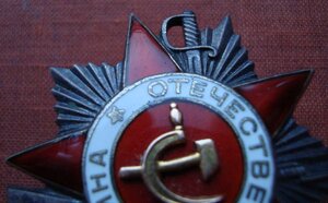ОВ2 №77854