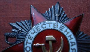 ОВ2 №77854