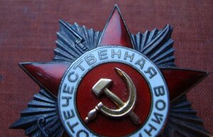 ОВ2 №77854