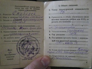 Слава,отвага,б.з.,кавказ