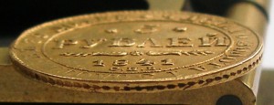 5 рур 1841 г - хороша ))))))))))))