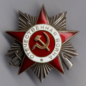ОВ2-№0129989 - глубокий вогнутый круг