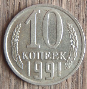 Хоккей с мячом - Кубок 1949г. серебро