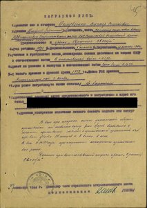 2 отечки ЮБИЛ.  1 ст. на одного +++++