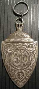 Жетон в память 300-летия ДР