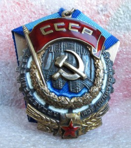 ВСХВ  1939г малая золото на доке