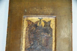 Икона Крещение Господне (Святое Богоявление).Ковчег.
