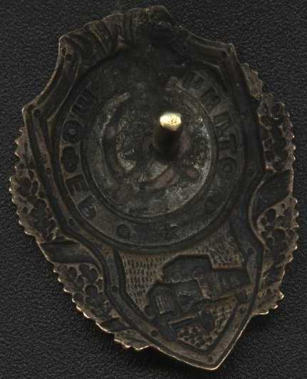 Отличный шофер