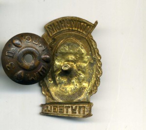 Отличный путеец (МПС)