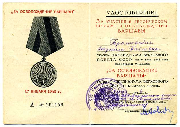 Распятие(эмаль)