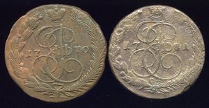 Пятаки Екатерины - II, браки, залипухи, весовые