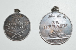 БКЗ №86321