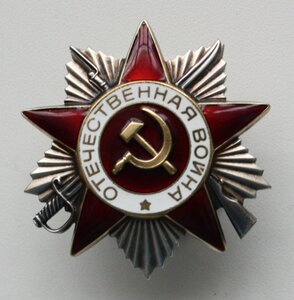 ОВ 2 Юб № 6393084 Дубликат