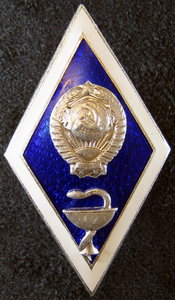 Ветеринарный институт