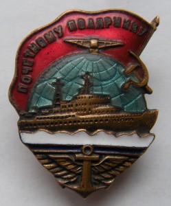 Почетному полярнику