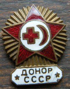 Донор СССР