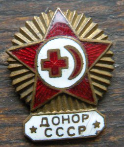 Донор СССР