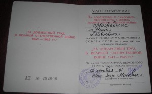 ЗДТ, 1991 - от вице-мэра Москвы