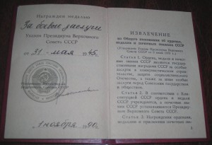 БЗ - 1986 год - нашла...