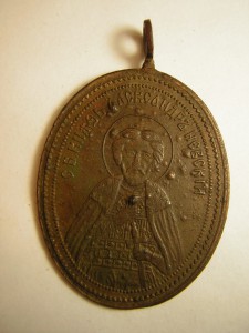 R!Жетон(Благословение церкви)___205 пех.Шемахинский полк