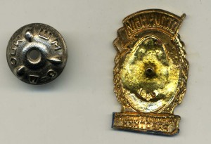 Отличный административный работник