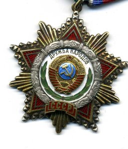 Дружба 17460