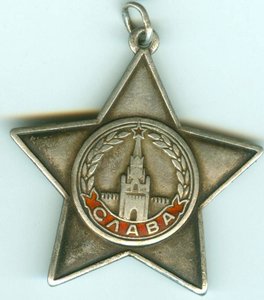 Слава 3 №43465